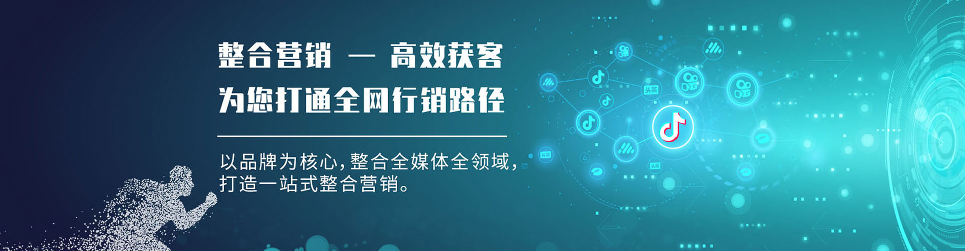朗县搜索开户返点
