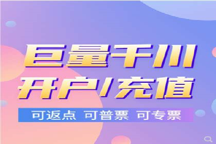 成功SEM投放案例分享