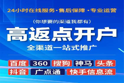 百度推广助力企业品牌建设案例