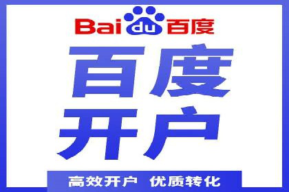 sem竞价代运营助力品牌快速成长的五个案例
